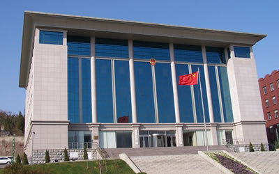 大连沙河口区人民检察院