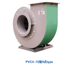 PVC4-72型聚氯乙烯离心通风系列